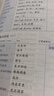 中考词汇闪过 考频·速刷版2026 初中英语词汇单词手册词根词缀联想记忆法乱序版初一二三全国通用版必考单词七八九年级复习常考基础补充中频高频词 中考词汇 2026 实拍图
