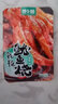 馋小赖香辣鱿鱼丝零食火爆鱿鱼须杏鲍菇混合麻辣小吃即食小零食休闲零食 40包【香辣+烧烤味】 实拍图