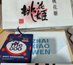 东阿阿胶桃花姬阿胶糕75g即食阿胶糕礼盒营养品补品倪妮推荐 实拍图