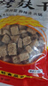 华田禾邦筋片片 0添加烤麸干 1斤 面筋素食 凉拌菜凉皮凉面伴侣 火锅食材 实拍图
