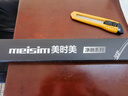 美时美（meisim）上汽大通G50雨刮器片刮雨PLUS无骨全车配件前胶条上气前雨刷1对 实拍图