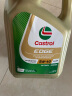 嘉实多（Castrol）极护 钛流体 全合成机油 5W-40 SP 4L/桶 新加坡原装进口 晒单实拍图