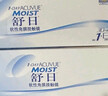 强生（Johnson） 安视优 舒日 隐形眼镜 日抛 10片装 650度 实拍图