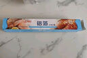 尚烤佳（Suncojia） 铝箔纸 锡纸20米 烧烤纸 烘焙纸 隔油纸 烧烤配件 烤箱用纸 实拍图
