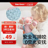 BABYGREAT婴幼儿安抚玩偶新生儿见面礼宝宝安抚巾哄睡神器可啃咬毛绒玩具 实拍图