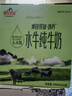 皇氏乳业 摩拉菲尔水牛奶 清养水牛纯牛奶 250ml*12盒 礼盒装 实拍图