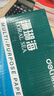 得力（deli）【5箱囤货装】珊瑚海A4打印纸 70g500张*5包一箱 双面复印纸 7361 实拍图