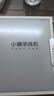 小猿学练机S2扶摇直上【补贴省500元】以学促练精准学练AI学习机学练机 20亿题库0蓝光墨水屏 10.3'64G 实拍图