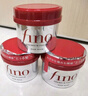 FINO芬浓【丁禹兮同款】浓厚美容液发膜230g*3 烫染受损滋养焗油膏 实拍图