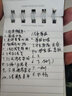 小度充电线x8/1s/1c原装充电器智能屏t8/t10/x9/air/x6/x10添添自由屏通用小杜在家电源线适配器 【AIR/红外2】原装充电器 实拍图