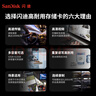 闪迪（SanDisk）64GB TF（MicroSD）4K内存卡 行车记录仪 监控摄像头专用 5,000小时录制 重复读写高耐用存储卡 实拍图