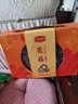 珍锦荟花菇礼盒500g 山珍菌菇干货蘑菇香菇煲汤烹饪火锅食材年货节送礼 实拍图