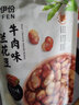 来伊份牛肉味兰花豆205g坚果炒货蚕豆休闲零食小吃下酒菜 实拍图