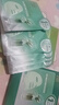 百雀羚（PECHOIN）面膜 紧致菁粹原液面膜30ml 紧致抗皱淡化细纹保湿补水化妆护肤品 紧致原液面膜 5片 +水光菁萃面膜5片 实拍图