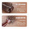 褚铁匠（smithchu）发廊专业卷发梳子猪鬃毛内扣蓬松梳子吹头发长直发大波浪造型滚梳 斜纹款梳齿 小号  直径17+鬃毛长10+尼龙齿14 实拍图