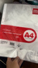 得力（deli）文件套透明A4文件袋 文件单页夹 办公用品 11孔透明活页  20只/包 5710 实拍图