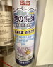 巨奇严选 鞋子除臭喷雾360ml*2瓶鞋袜除臭剂运动鞋板鞋杀菌防脚臭脚气 实拍图