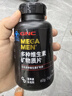 GNC健安喜男士40+营养包30包/盒复合维生素含鱼油奶蓟维生素花少同款 实拍图