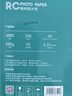 得力（deli）6英寸 260g细绒面RC专业相片纸 影楼专用照片打印纸 50张/盒 11844 实拍图