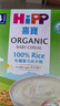 喜宝（HiPP）港版纯米米糊 有机大米米粉低敏宝宝辅食米糊200g 4月龄 26年3月 实拍图