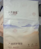 十月结晶产褥垫产妇一次性护理垫大号床单护理垫8片*3包（60*90cm） 实拍图