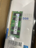 三星（SAMSUNG） DDR3/4 笔记本一体机内存条原厂原装适配联想戴尔Think华硕惠普等 DDR4 2133 16G 笔记本内存条 实拍图