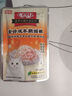 伊纳宝湿粮包妙好猫零食猫粮奖励妙鲜包猫湿粮鲜封包海洋鱼猫用猫咪湿粮 金枪鱼扇贝柱60g 实拍图