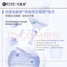 可复美电解质藻萃舒缓保湿精华喷雾100ml/瓶/盒 舒缓保湿 实拍图