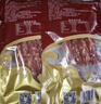 山悠农乡正宗广味腊肠广西昭平助农特产馆熟食腊味火锅食材年货礼盒礼品 200g2袋 实拍图