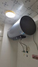 海尔（Haier）国家补贴20%电热水器80升 PD7 金刚无缝胆 水电分离3300W变频速热一级能效终身免换镁棒家用储水式 实拍图
