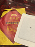 老顽铍 远红外磁疗贴 6贴装 5盒 实拍图