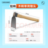 德沃多肥料 园艺耙子轻便碳钢木柄小铁锄头小手种花农用工具耙头锄头 实拍图