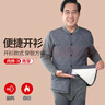 南极人中老年保暖内衣男士冬季加厚爸爸装开衫大码羽丝绒套装深灰XL 实拍图