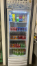雪族COOKING KETTLE展示柜冷藏大容量饮料柜冰柜商用保鲜超市玻璃门冰箱单门立式啤酒柜  晒单实拍图