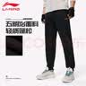 李宁（LI-NING）运动裤男春秋新款宽松舒适透气长裤棉质裤子跑步运动训练休闲卫裤 实拍图