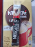 雀巢（Nestle）速溶咖啡粉1+2奶香低糖*三合一微研磨冲调饮品7条黄凯胡明昊推荐 实拍图