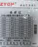 宗意盒装电线接线端子冷压端头管型预绝缘端子铜接头电线连接器组合 7合一 550只/盒+钳子 实拍图