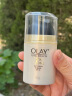 玉兰油（OLAY）面霜七效多效修护霜滋润霜防晒保湿抗皱淡纹SPF15 海外版 【多效面霜带防晒】修护面霜50g 实拍图