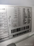 海尔（Haier）「小红花2.0」548升十字四开门双系统双循环家用电冰箱2025新款BCD-548WGHTDC9FSU1国家补贴20% 实拍图