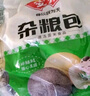 安井 杂粮包 800g 1包 约27个 粗粮馒头花卷 家庭装面点早餐包子  实拍图