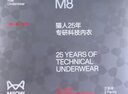 猫人（MiiOW）男士内裤男凉感无痕冰丝印花平角裤高弹透气速干7A抗菌四角短裤头 普鲁士蓝+摩登灰+柠青 2XL （推荐130-150斤） 实拍图