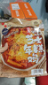 壹传食韩式芝士年糕鸡318g 含酱料 非油炸方便速食面 朝鲜风味早餐夜宵 实拍图