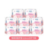 ABCABC卫生巾护垫超薄透气加长迷你女性小护垫棉柔整箱组合装姨妈巾 护垫163mm20片*10包 实拍图