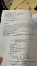 思科网络技术学院教程（第7版）：交换+路由+无线基础(异步图书出品) 实拍图