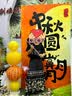 罗蒙马面裙汉服女童国风套装新中式古装演出服 黑色套装 130 实拍图