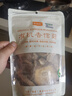 金唐有机香信菇60g 厚干大香菇4.5cm山珍菌菇干货  炒菜煲汤食材 实拍图