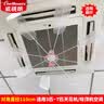 威视朗防直吹中央空调挡风扇0耗电自旋转散风扇叶天花机导风扇办公室烧烤店挡风板适用海尔美的格力大金+ S9 导风扇（透明扇叶） 实拍图