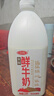 三元 全脂 鲜牛奶 1.8L 大桶家庭装  巴氏杀菌 早餐搭档 实拍图