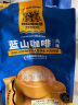 肆只猫 蓝山咖啡30条风味 特浓速溶三合一咖啡粉 冲调饮品 蓝山咖啡 【60杯】蓝山/特浓 各1袋+杯 实拍图