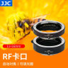 JJC 近摄接圈 微距转接环 RF卡口 适用于佳能R52/II R7 R50 R10 R8 R3 RP R5C R6II二代相机镜头配件 佳能RF卡口 微距转接环 实拍图